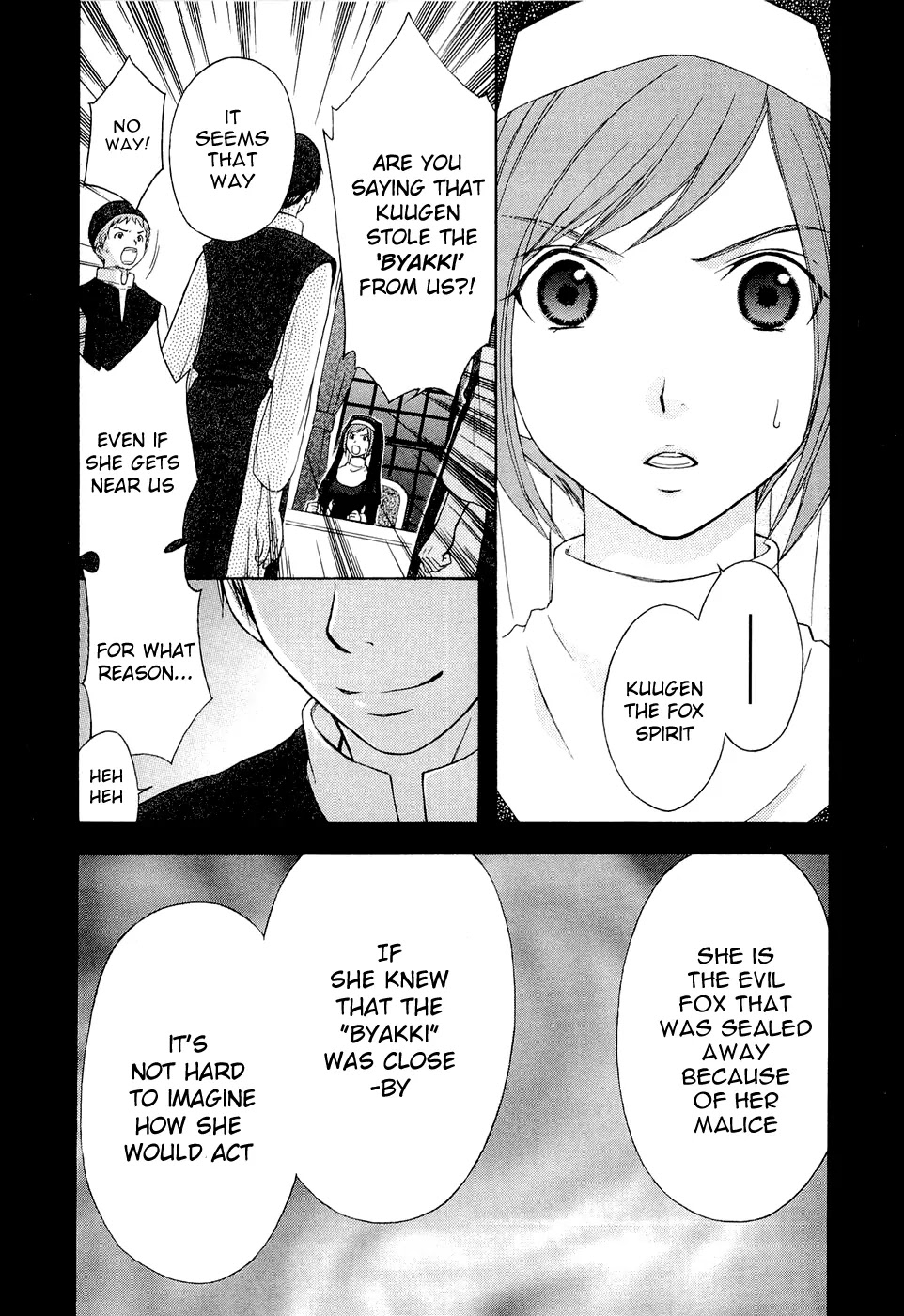 Wagaya no Oinarisama. Chapter 34 page 4 - Chapter 34: We call upon you, Toshu-sama