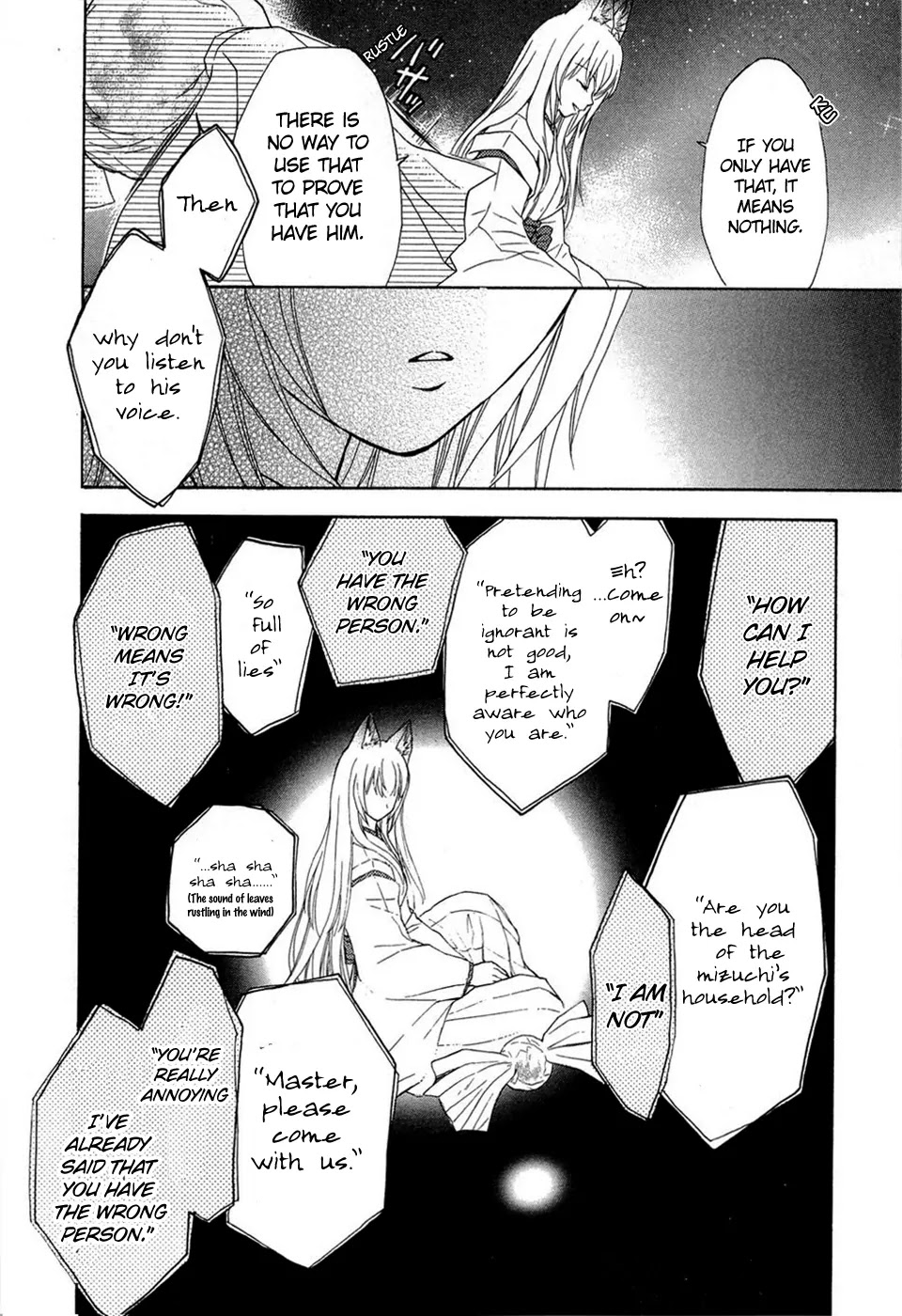 Wagaya no Oinarisama. Chapter 35 page 14 - Chapter 35: Mother and Son, Onarisama