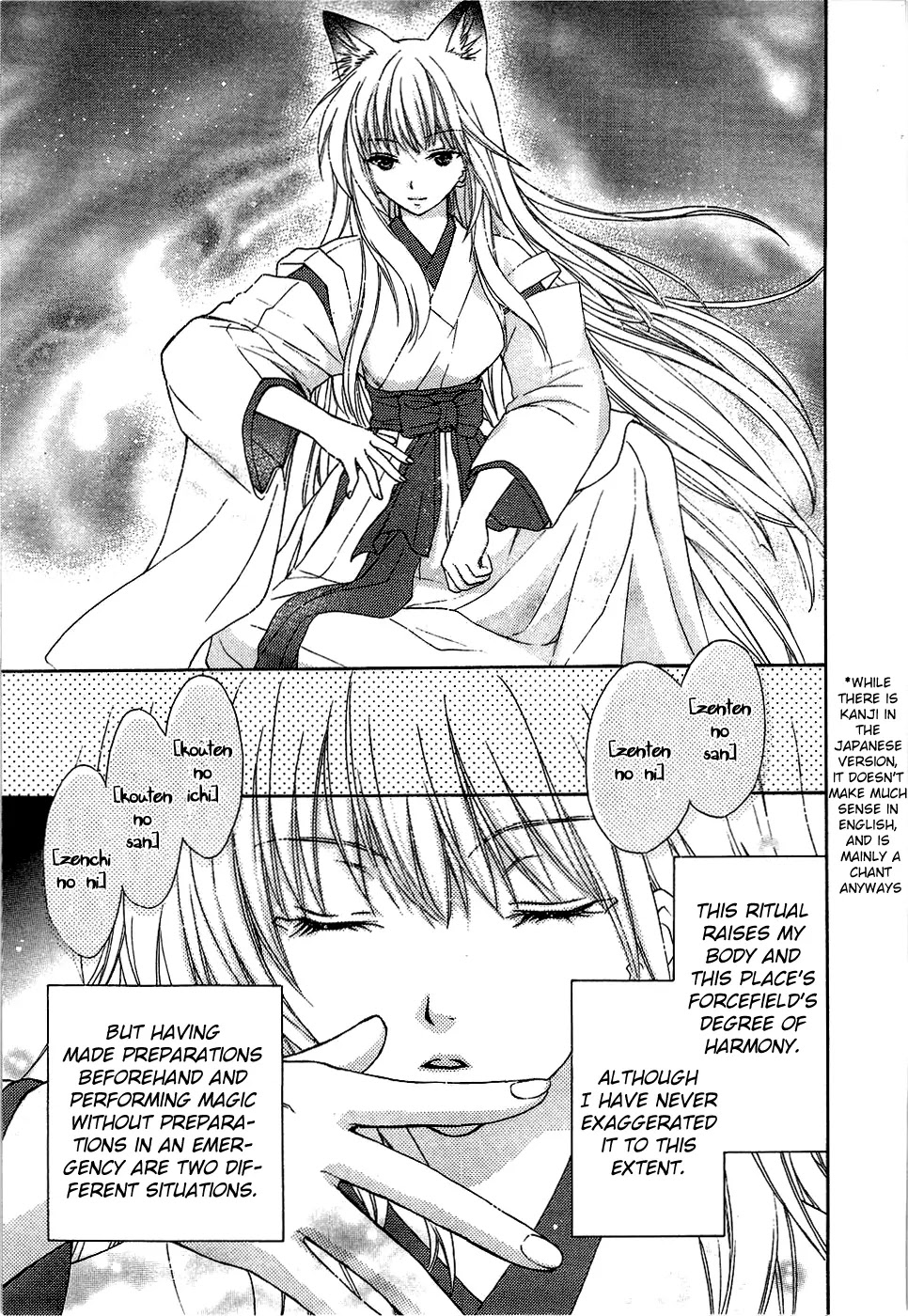 Wagaya no Oinarisama. Chapter 35 page 5 - Chapter 35: Mother and Son, Onarisama