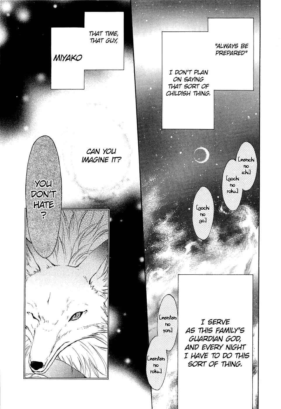 Wagaya no Oinarisama. Chapter 35 page 6 - Chapter 35: Mother and Son, Onarisama