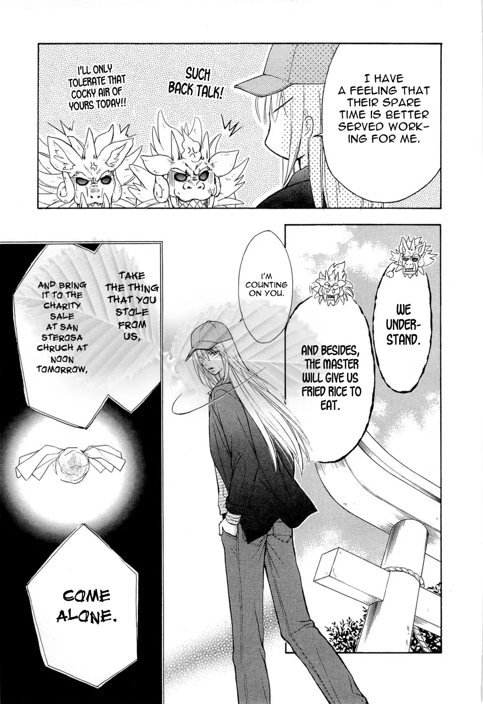 Wagaya no Oinarisama. Chapter 36 page 13 - Chapter 36: Who are you, oh great fox spirit?