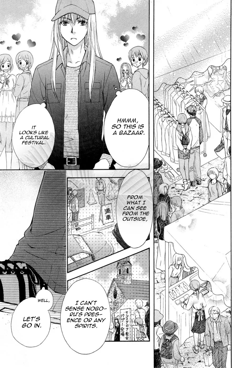 Wagaya no Oinarisama. Chapter 36 page 15 - Chapter 36: Who are you, oh great fox spirit?