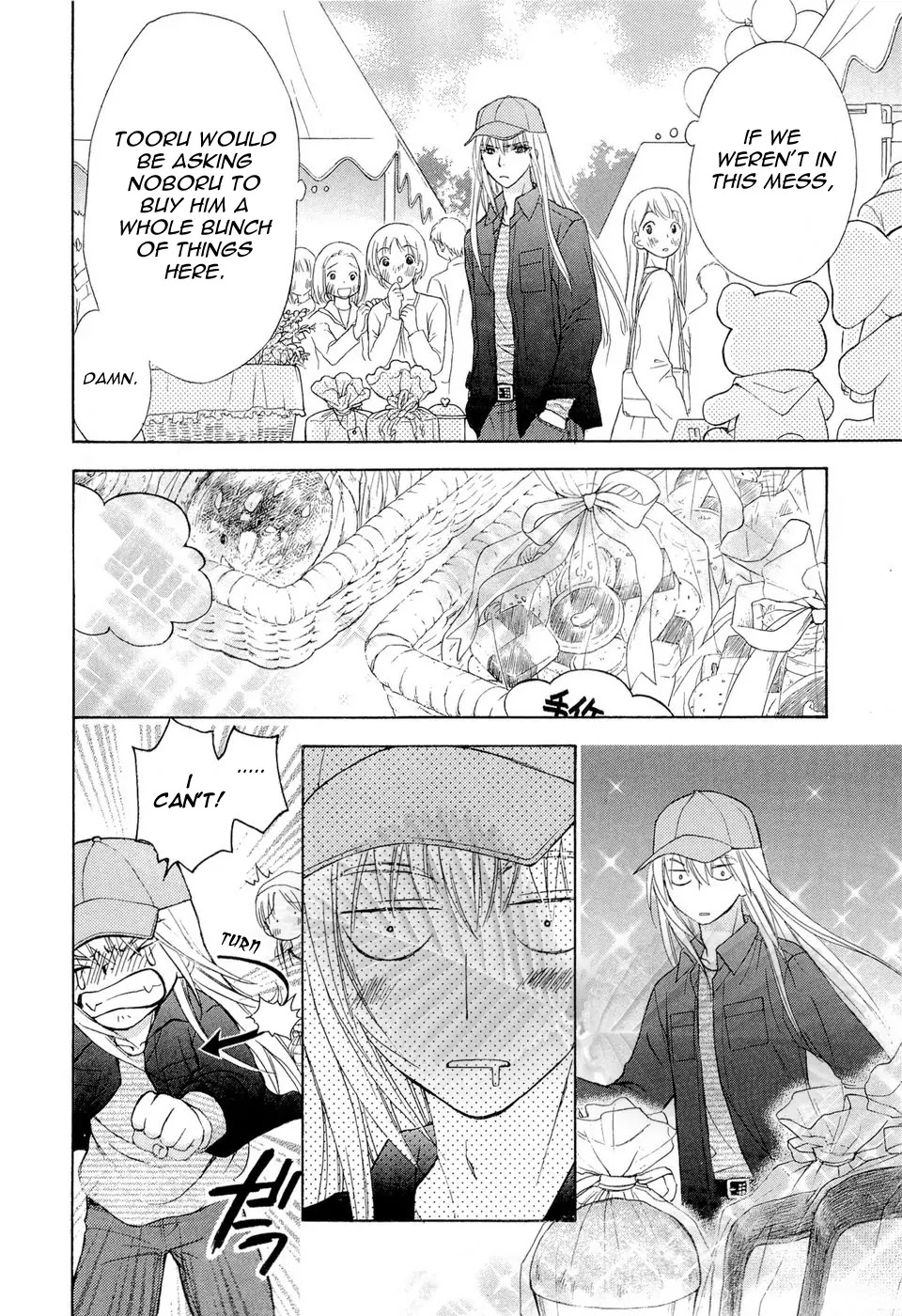 Wagaya no Oinarisama. Chapter 36 page 16 - Chapter 36: Who are you, oh great fox spirit?