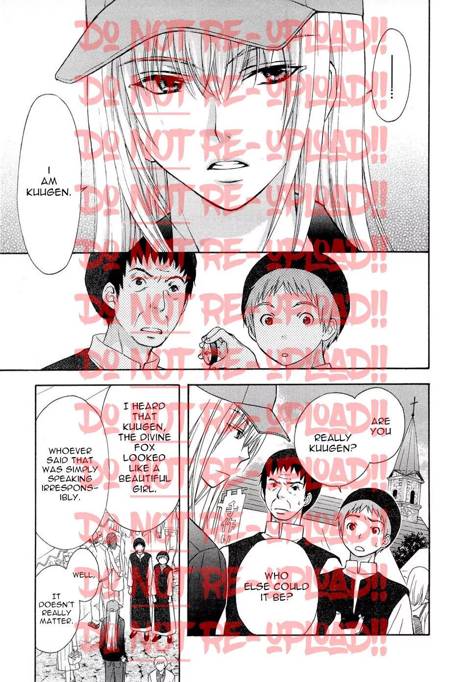 Wagaya no Oinarisama. Chapter 36 page 19 - Chapter 36: Who are you, oh great fox spirit?