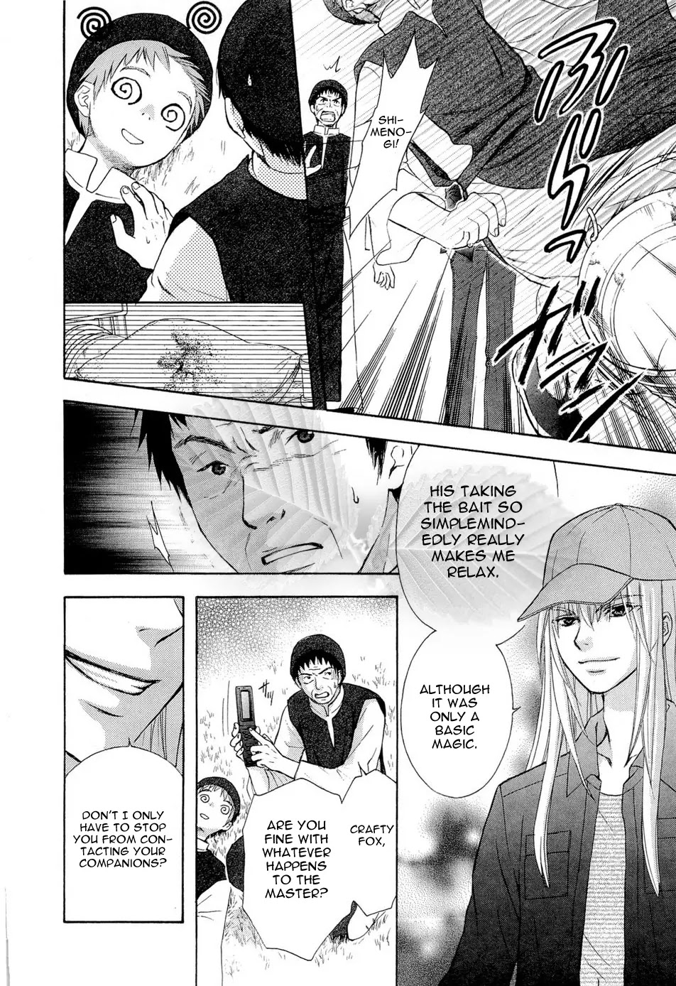 Wagaya no Oinarisama. Chapter 36 page 24 - Chapter 36: Who are you, oh great fox spirit?