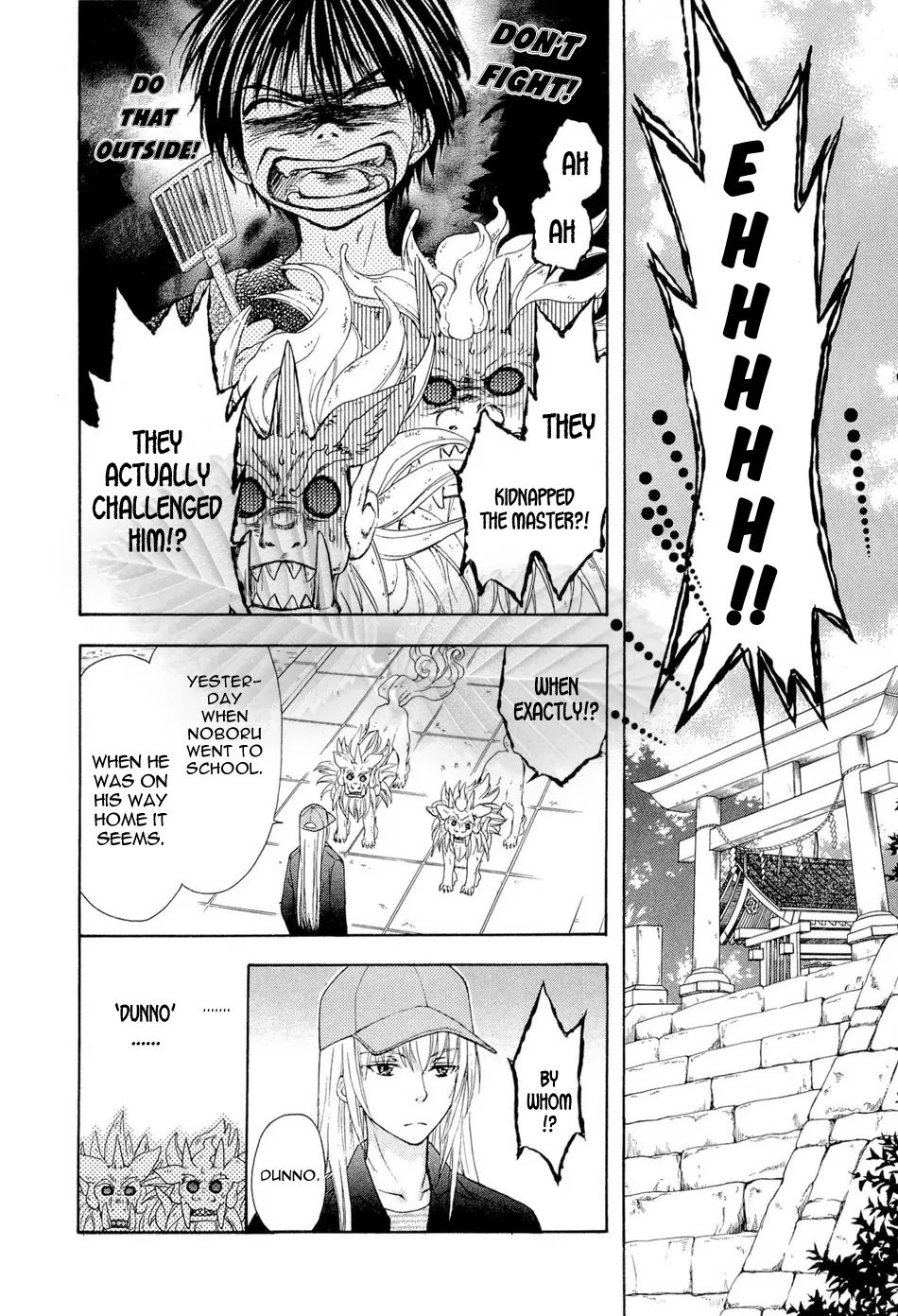 Wagaya no Oinarisama. Chapter 36 page 8 - Chapter 36: Who are you, oh great fox spirit?