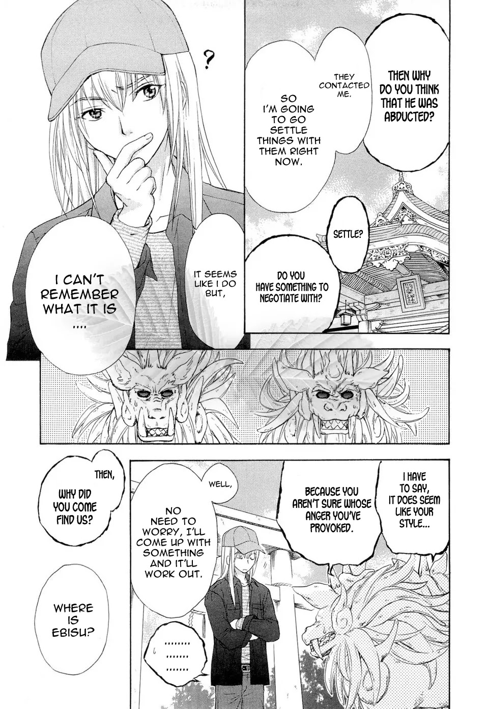 Wagaya no Oinarisama. Chapter 36 page 9 - Chapter 36: Who are you, oh great fox spirit?
