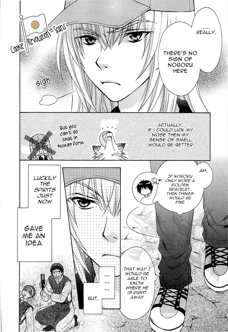 Wagaya no Oinarisama. Chapter 37 page 10 - Chapter 37: Phone call, oh great fox spirit!