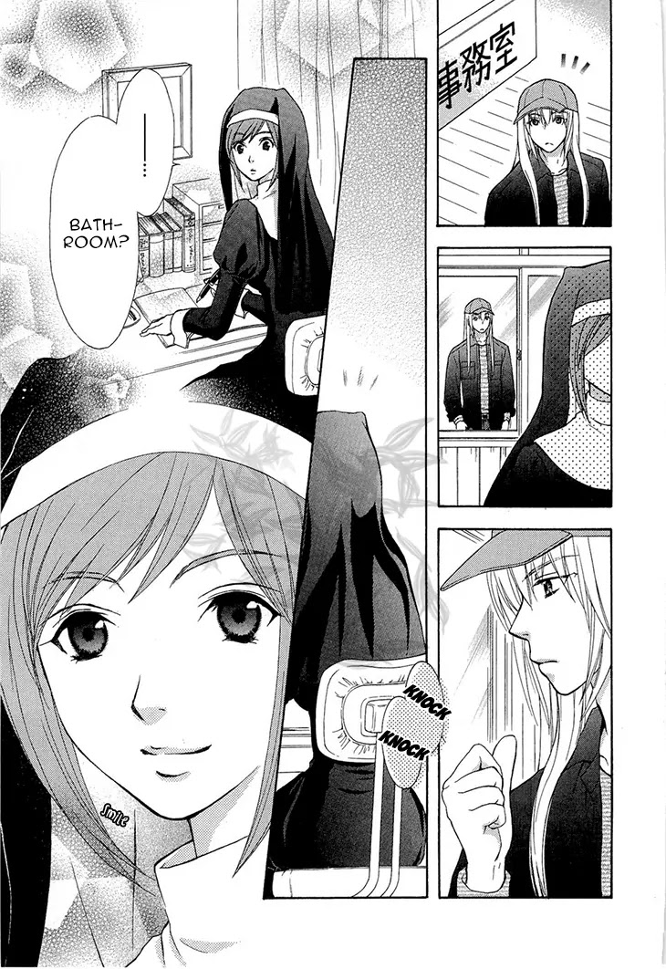Wagaya no Oinarisama. Chapter 37 page 13 - Chapter 37: Phone call, oh great fox spirit!