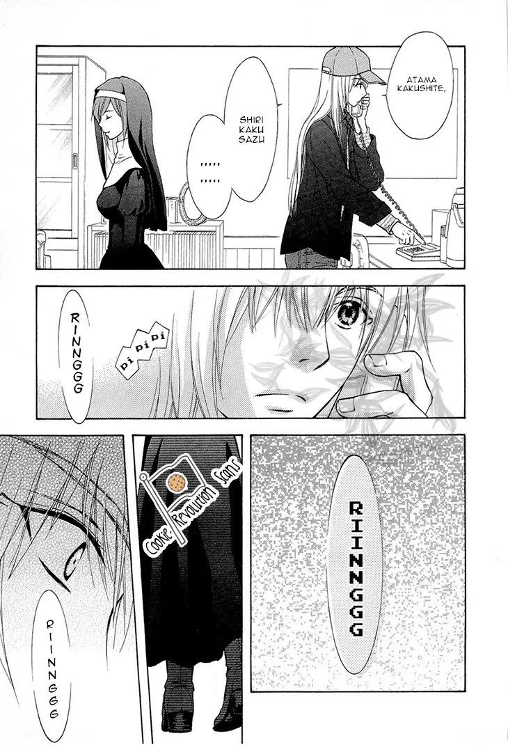 Wagaya no Oinarisama. Chapter 37 page 15 - Chapter 37: Phone call, oh great fox spirit!