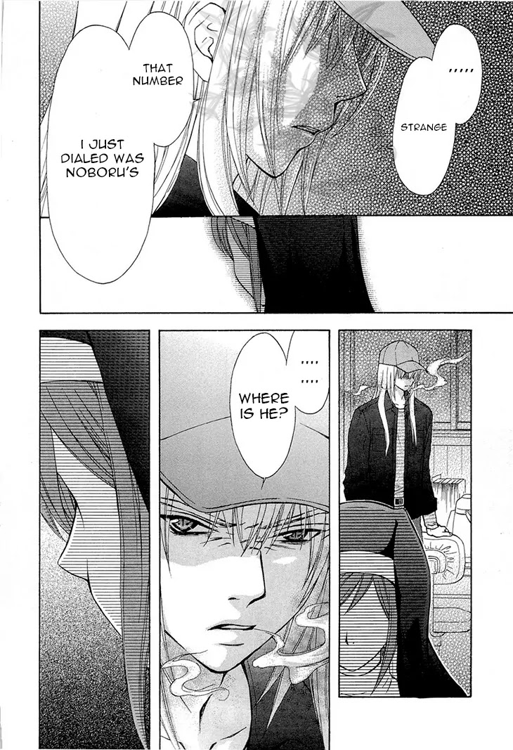 Wagaya no Oinarisama. Chapter 37 page 18 - Chapter 37: Phone call, oh great fox spirit!