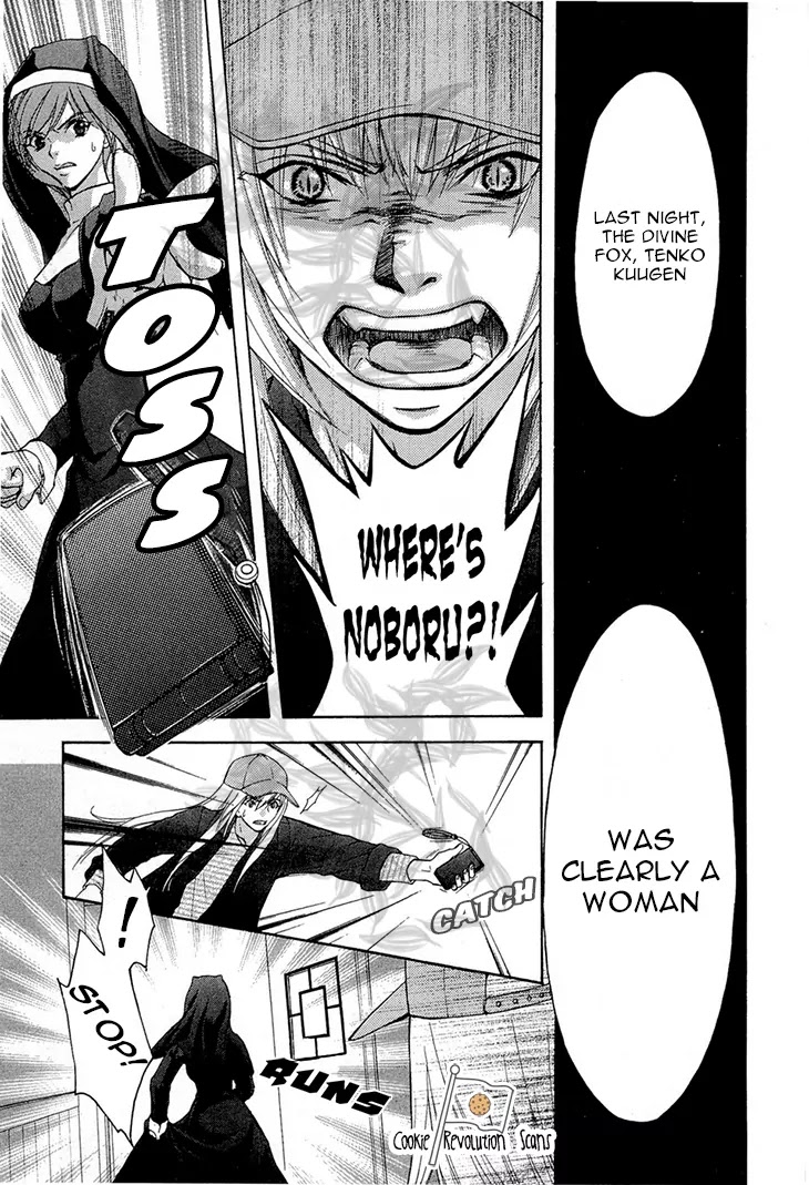 Wagaya no Oinarisama. Chapter 37 page 19 - Chapter 37: Phone call, oh great fox spirit!