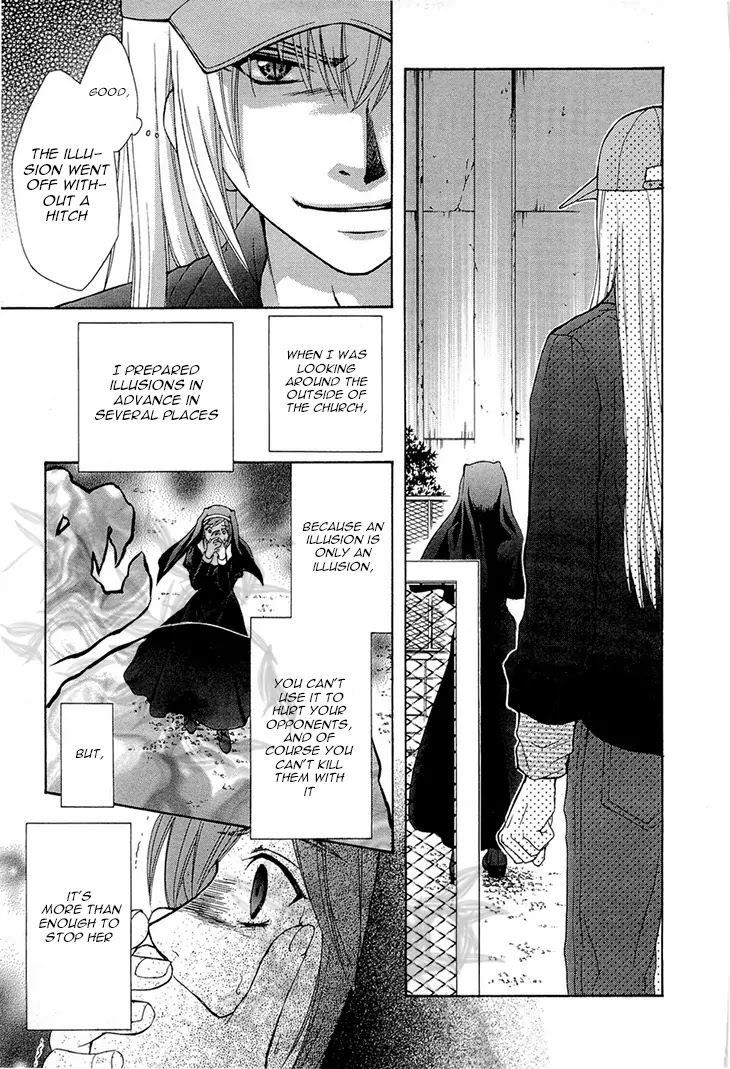 Wagaya no Oinarisama. Chapter 37 page 25 - Chapter 37: Phone call, oh great fox spirit!