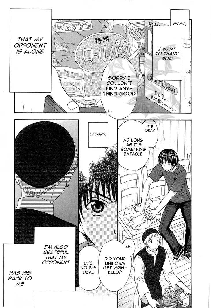Wagaya no Oinarisama. Chapter 37 page 3 - Chapter 37: Phone call, oh great fox spirit!
