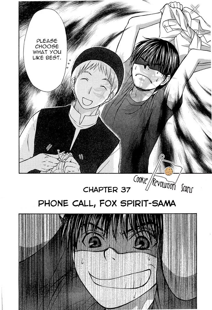 Wagaya no Oinarisama. Chapter 37 page 4 - Chapter 37: Phone call, oh great fox spirit!