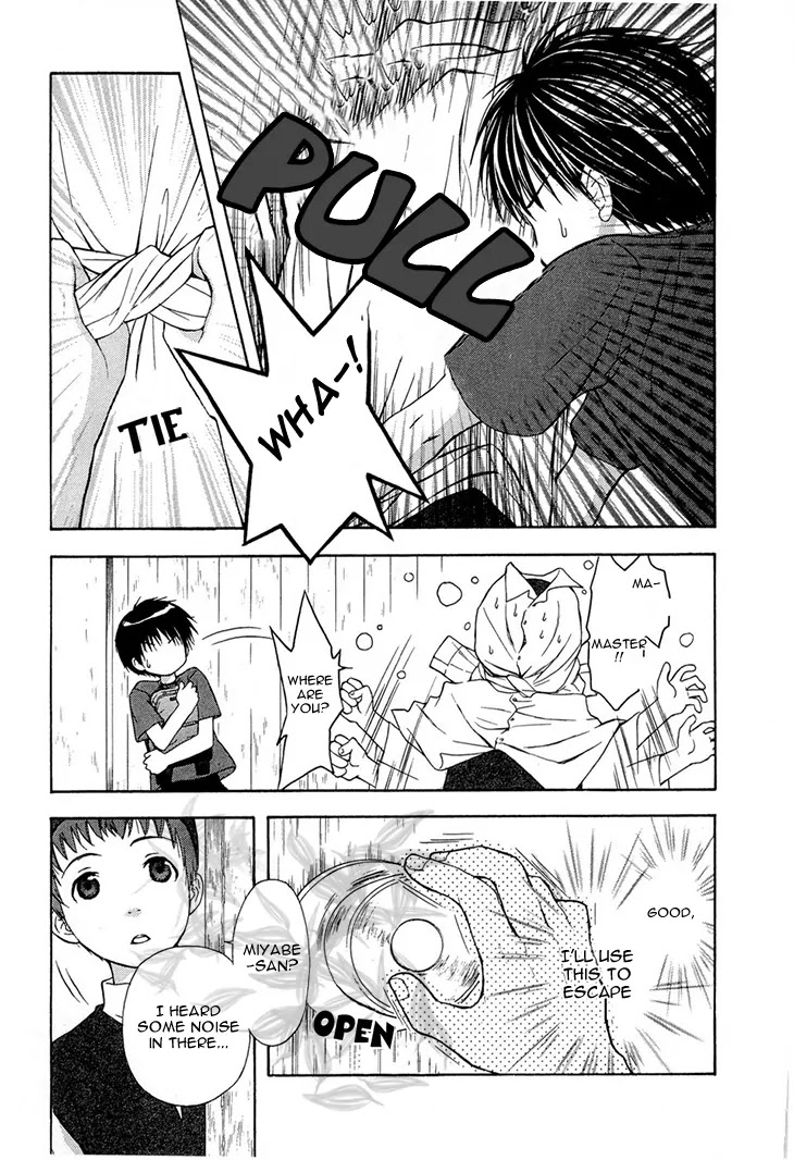 Wagaya no Oinarisama. Chapter 37 page 5 - Chapter 37: Phone call, oh great fox spirit!