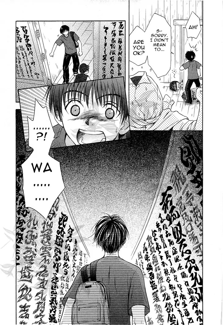 Wagaya no Oinarisama. Chapter 37 page 7 - Chapter 37: Phone call, oh great fox spirit!