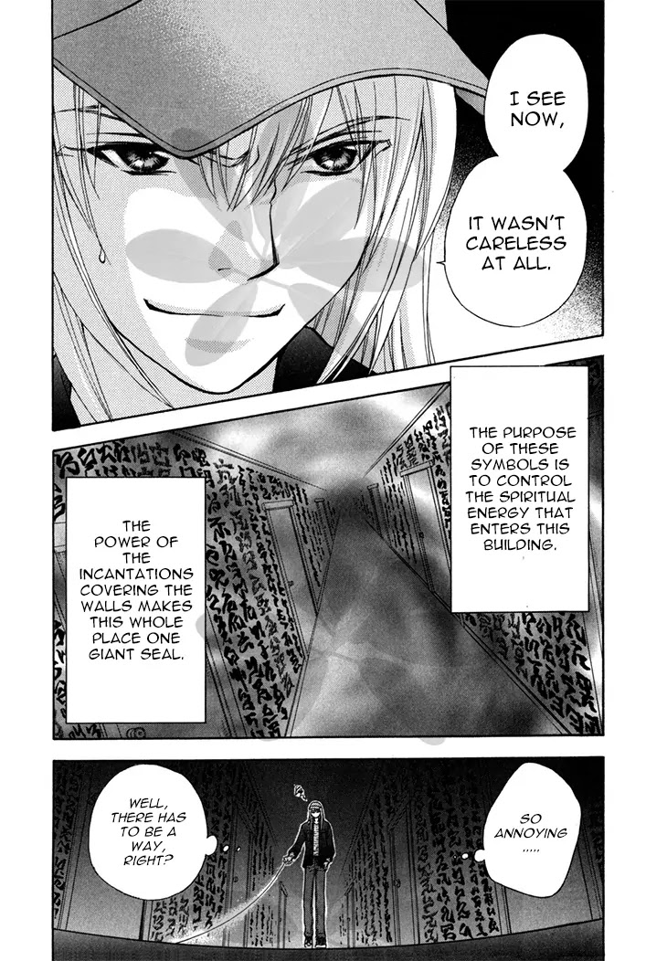 Wagaya no Oinarisama. Chapter 38 page 11 - Chapter 38: Meeting! Fox spirit-sama.
