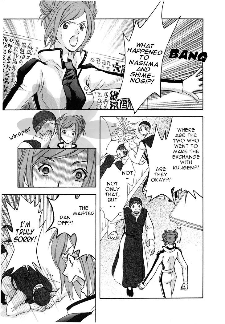 Wagaya no Oinarisama. Chapter 38 page 15 - Chapter 38: Meeting! Fox spirit-sama.