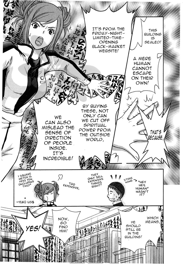 Wagaya no Oinarisama. Chapter 38 page 17 - Chapter 38: Meeting! Fox spirit-sama.