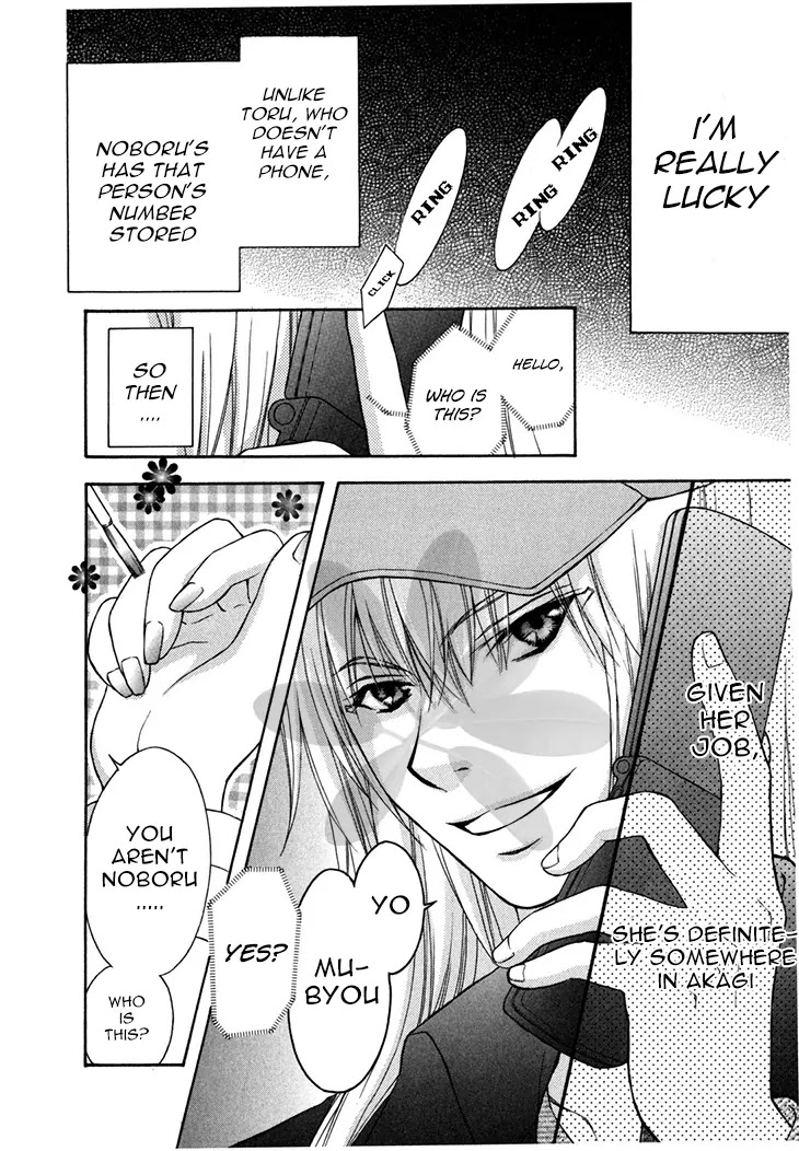 Wagaya no Oinarisama. Chapter 38 page 18 - Chapter 38: Meeting! Fox spirit-sama.