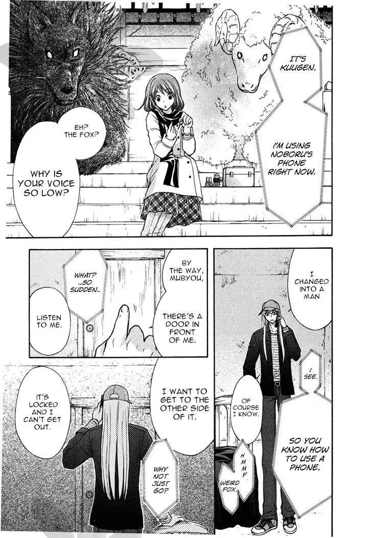 Wagaya no Oinarisama. Chapter 38 page 19 - Chapter 38: Meeting! Fox spirit-sama.