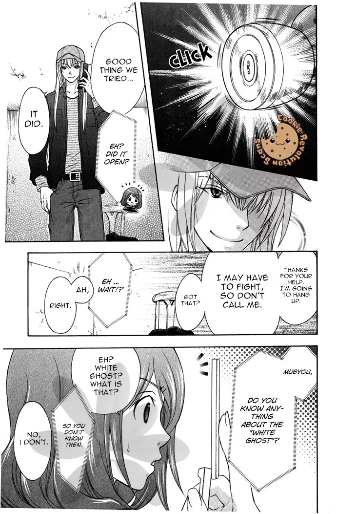 Wagaya no Oinarisama. Chapter 38 page 23 - Chapter 38: Meeting! Fox spirit-sama.