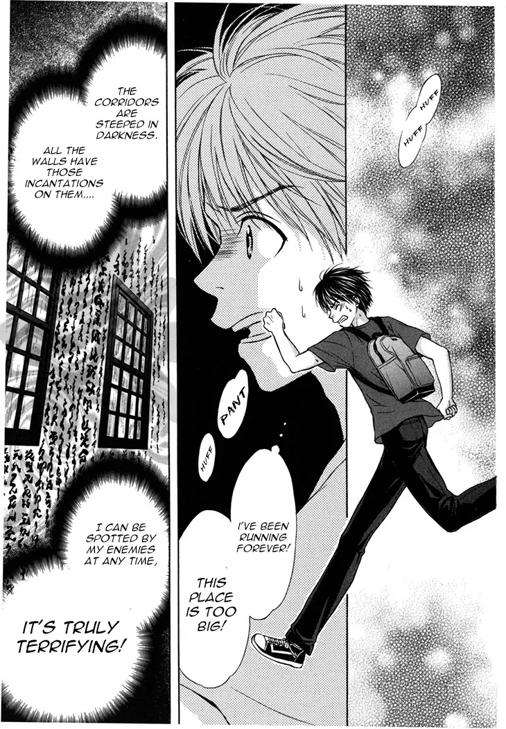Wagaya no Oinarisama. Chapter 38 page 25 - Chapter 38: Meeting! Fox spirit-sama.
