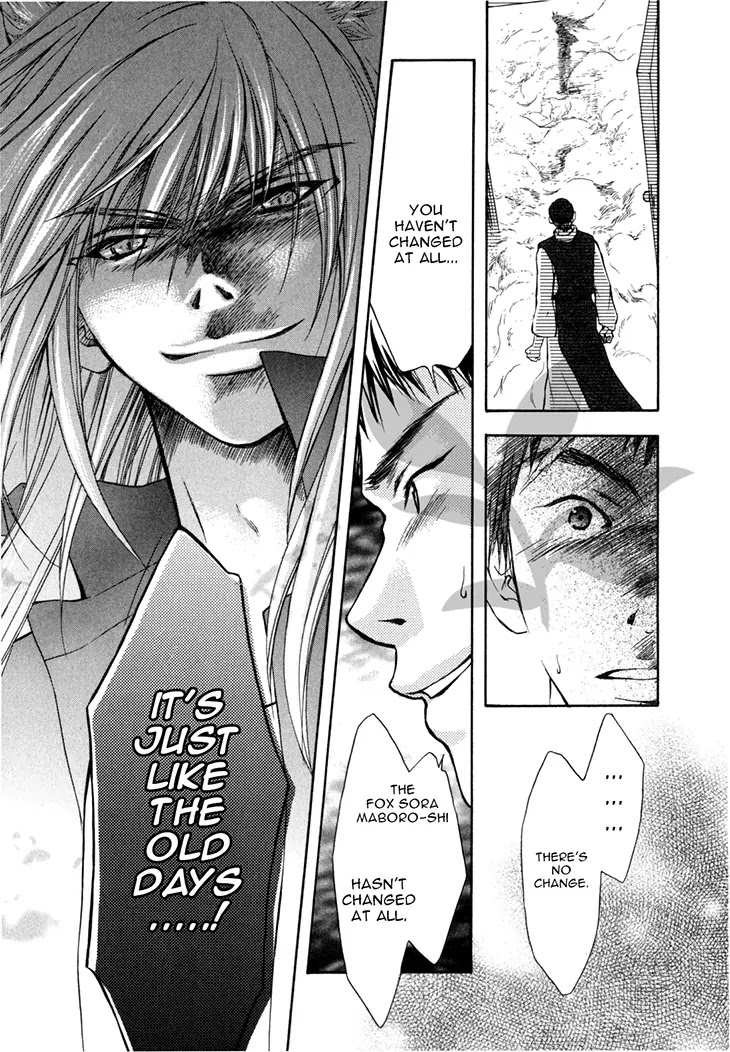 Wagaya no Oinarisama. Chapter 39 page 31 - Chapter 39: Fox army all-out effort! Fox spirit-sama.