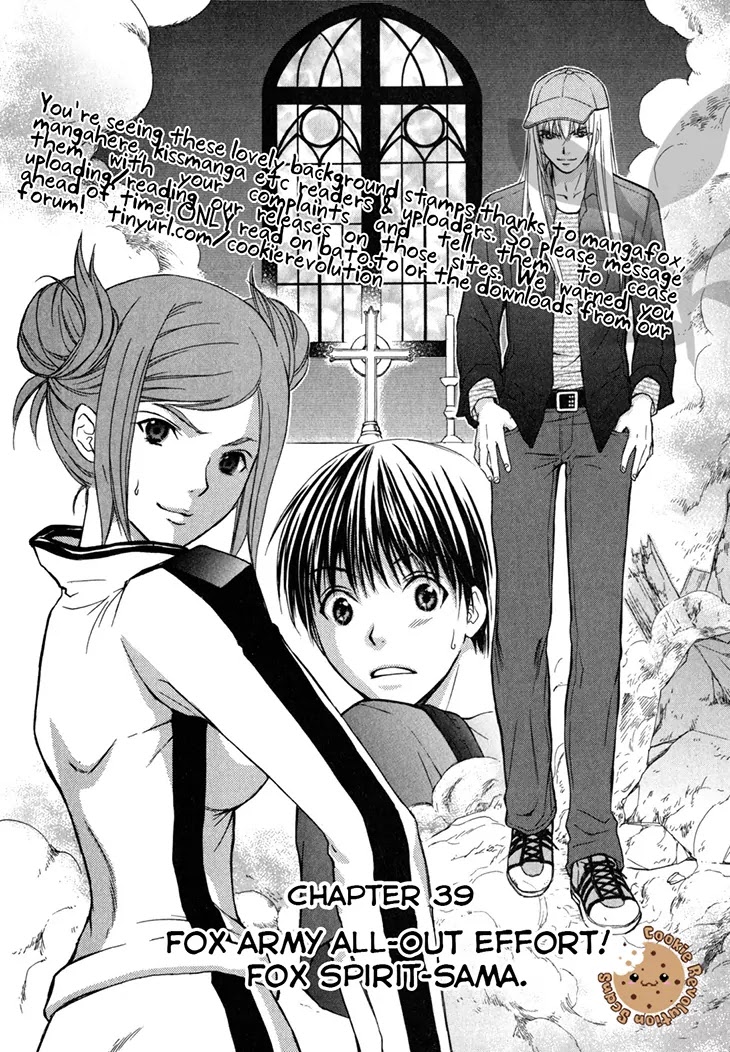 Wagaya no Oinarisama. Chapter 39 page 4 - Chapter 39: Fox army all-out effort! Fox spirit-sama.