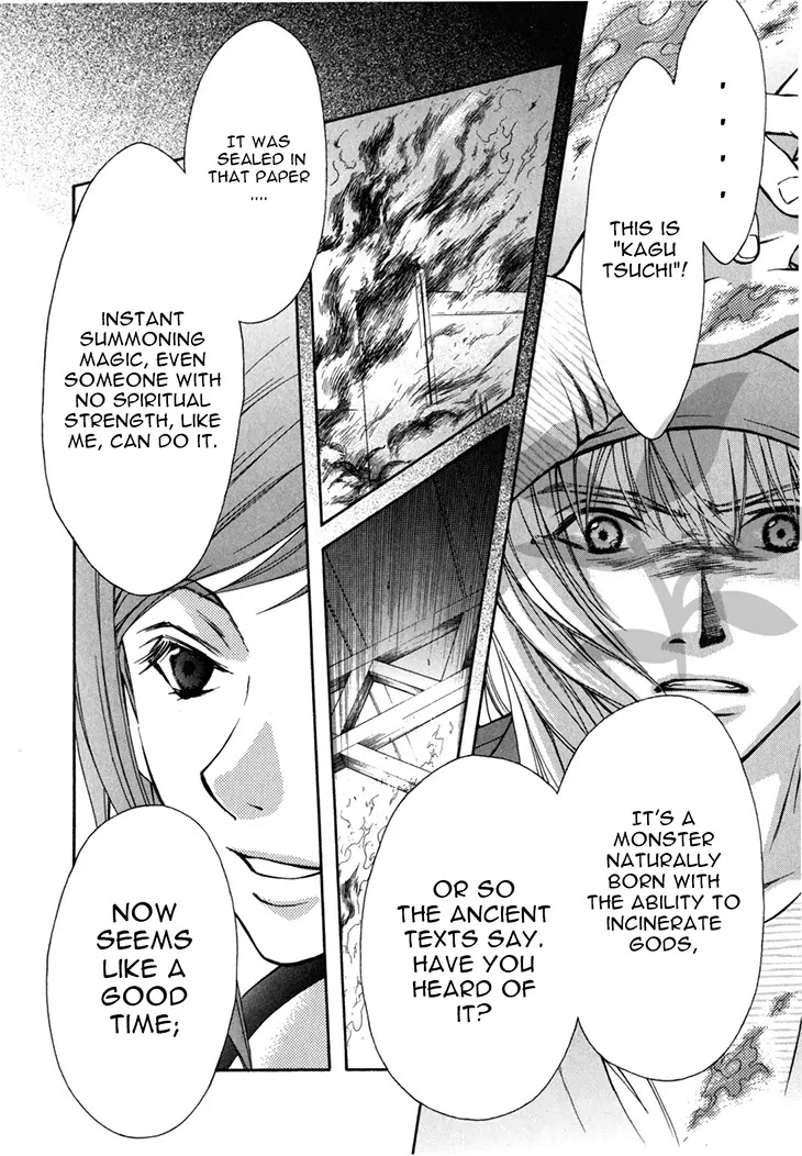 Wagaya no Oinarisama. Chapter 39 page 8 - Chapter 39: Fox army all-out effort! Fox spirit-sama.