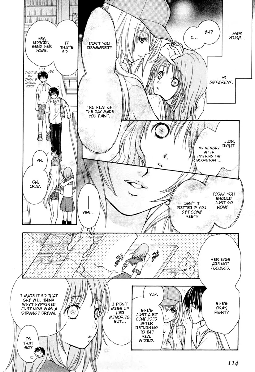 Wagaya no Oinarisama. Chapter 4 page 15 - Chapter 4: Good Luck, Mamorime-sama