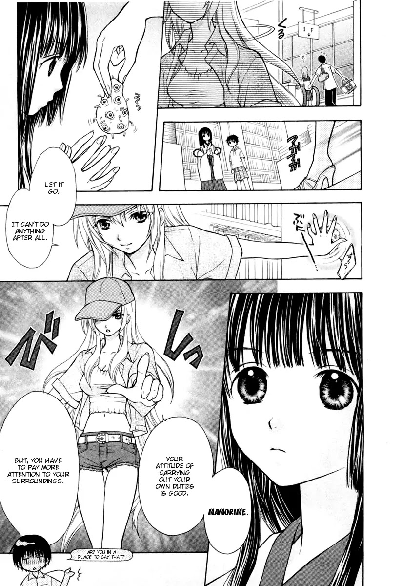 Wagaya no Oinarisama. Chapter 4 page 16 - Chapter 4: Good Luck, Mamorime-sama