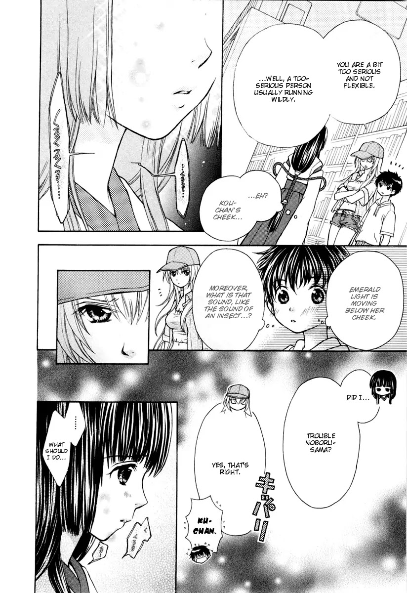 Wagaya no Oinarisama. Chapter 4 page 17 - Chapter 4: Good Luck, Mamorime-sama