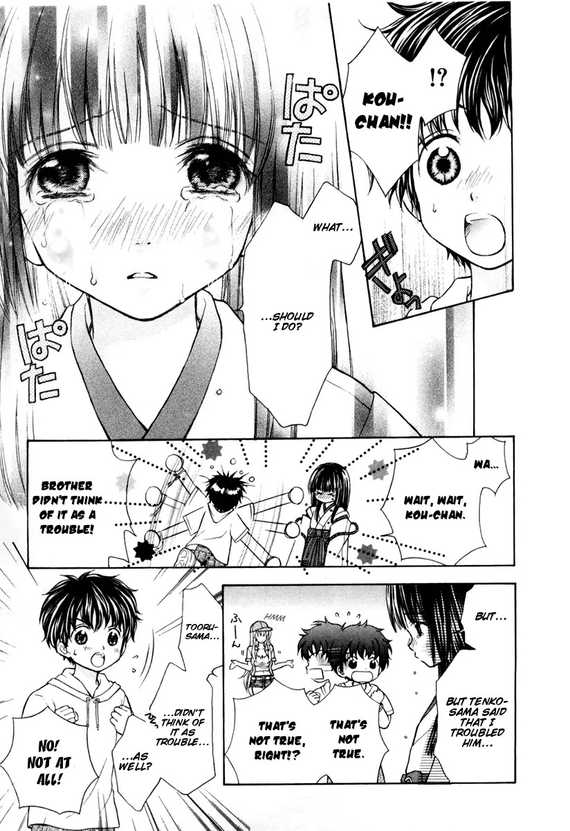 Wagaya no Oinarisama. Chapter 4 page 18 - Chapter 4: Good Luck, Mamorime-sama