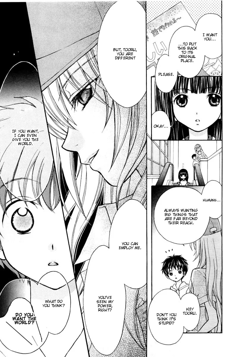 Wagaya no Oinarisama. Chapter 4 page 22 - Chapter 4: Good Luck, Mamorime-sama