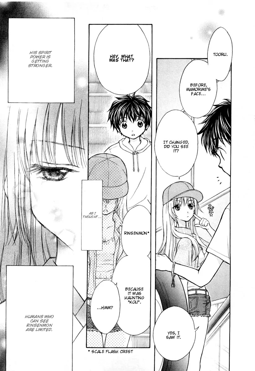Wagaya no Oinarisama. Chapter 4 page 24 - Chapter 4: Good Luck, Mamorime-sama