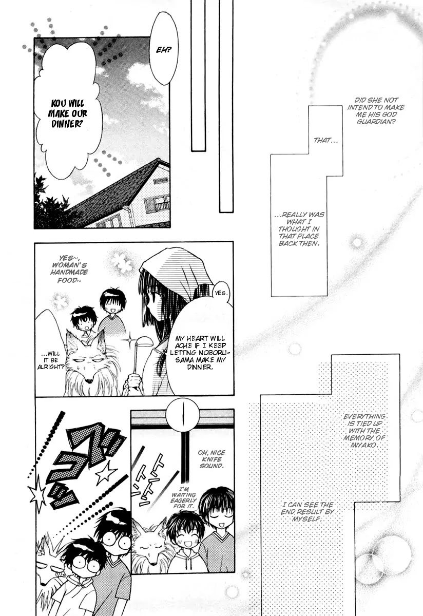 Wagaya no Oinarisama. Chapter 4 page 27 - Chapter 4: Good Luck, Mamorime-sama