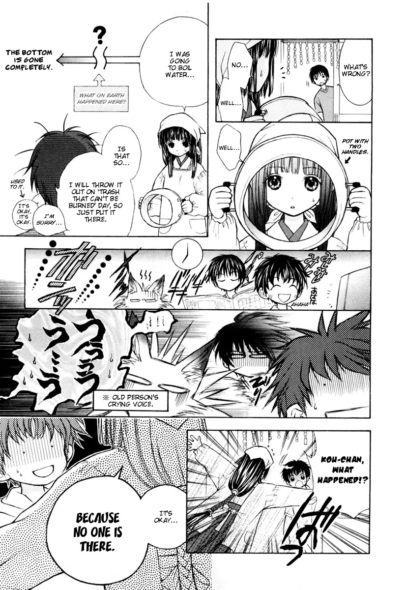 Wagaya no Oinarisama. Chapter 4 page 28 - Chapter 4: Good Luck, Mamorime-sama