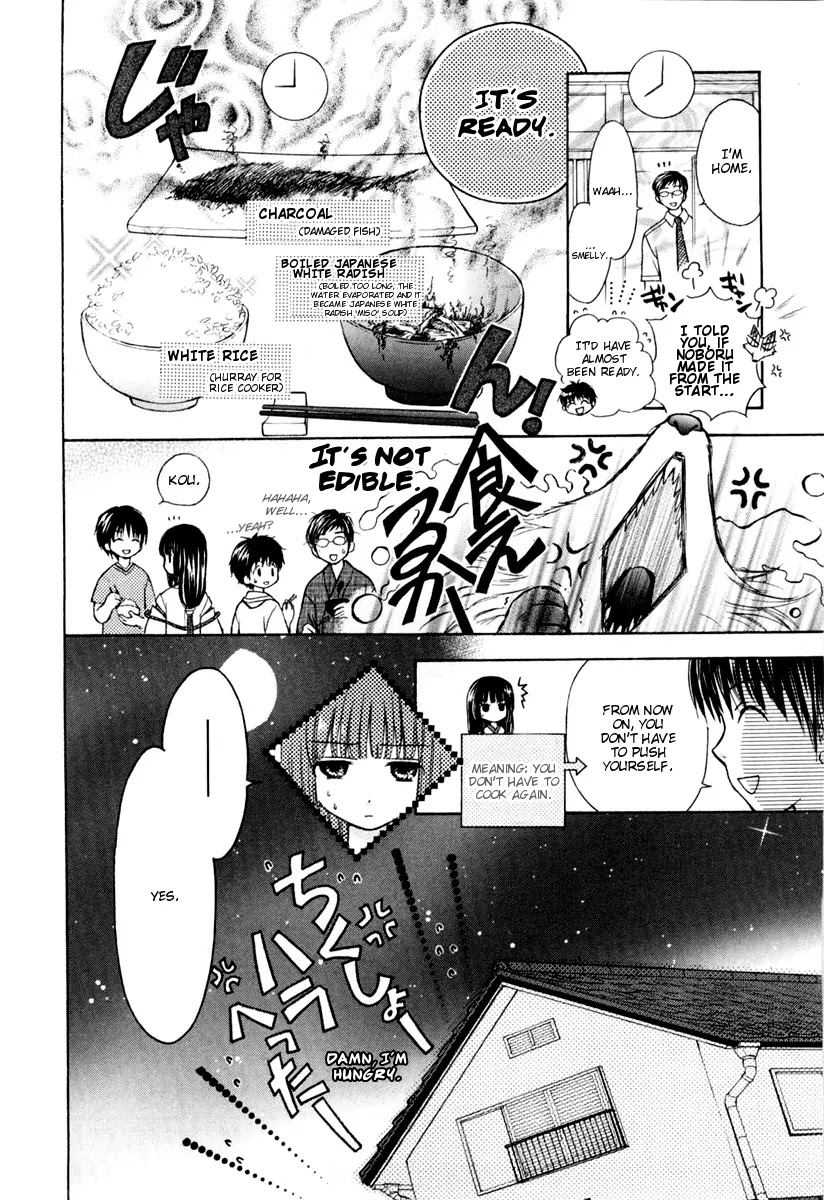Wagaya no Oinarisama. Chapter 4 page 29 - Chapter 4: Good Luck, Mamorime-sama