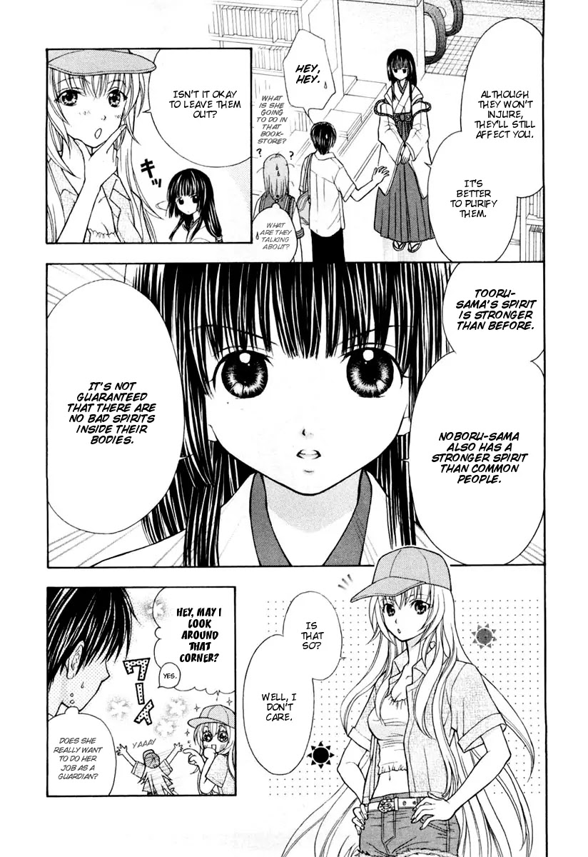 Wagaya no Oinarisama. Chapter 4 page 7 - Chapter 4: Good Luck, Mamorime-sama