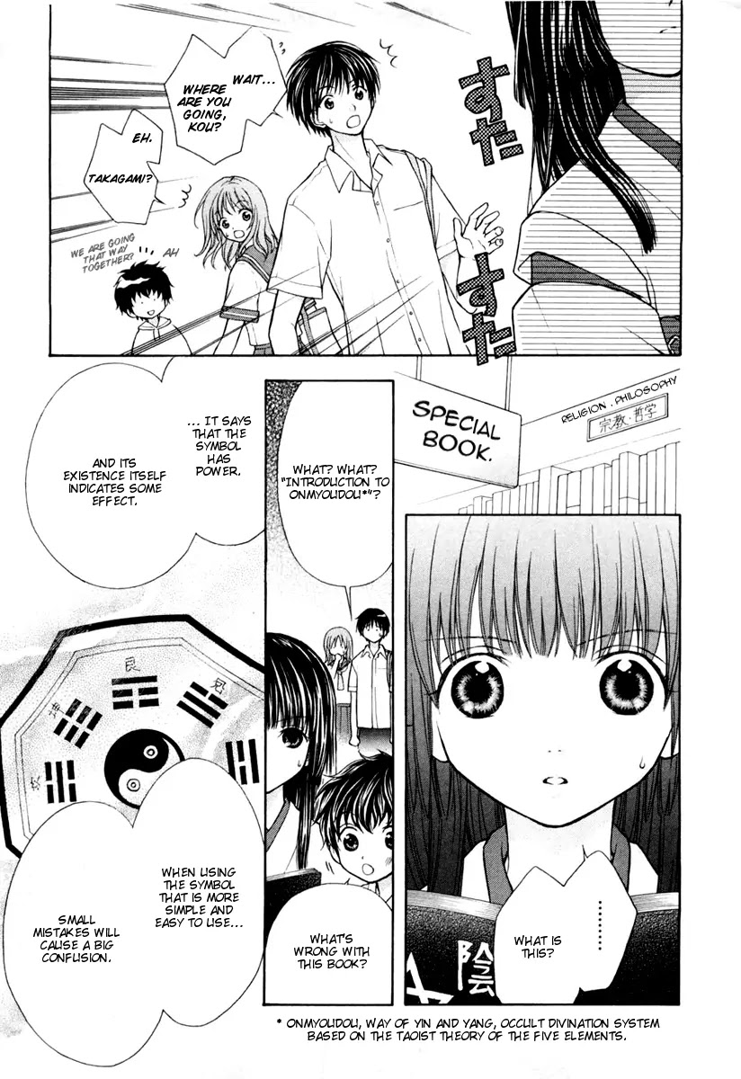 Wagaya no Oinarisama. Chapter 4 page 8 - Chapter 4: Good Luck, Mamorime-sama