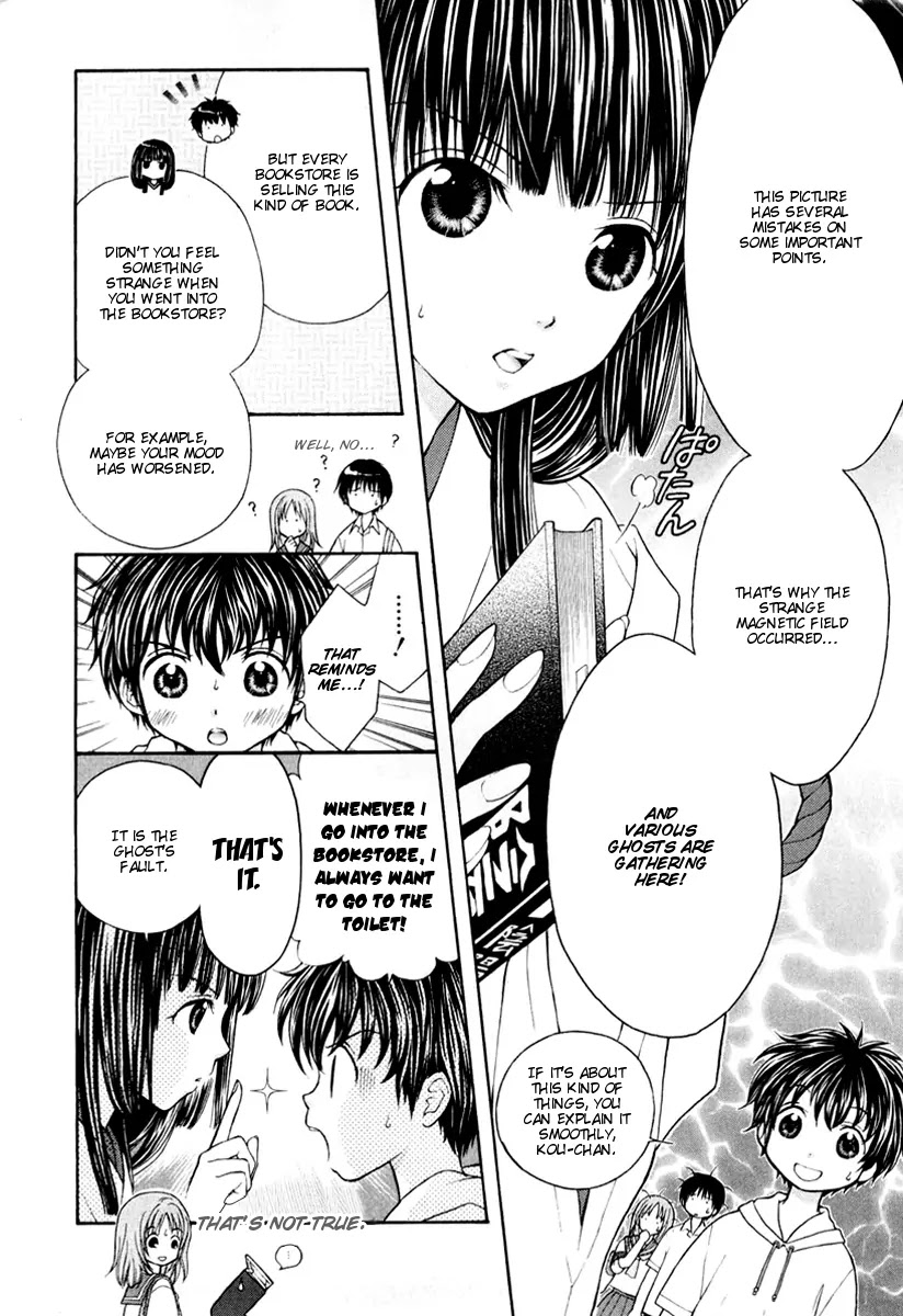 Wagaya no Oinarisama. Chapter 4 page 9 - Chapter 4: Good Luck, Mamorime-sama
