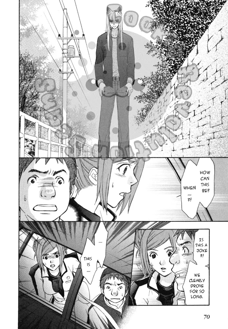 Wagaya no Oinarisama. Chapter 40 page 10 - Chapter 40: Please give it back, Fox Spirit-sama