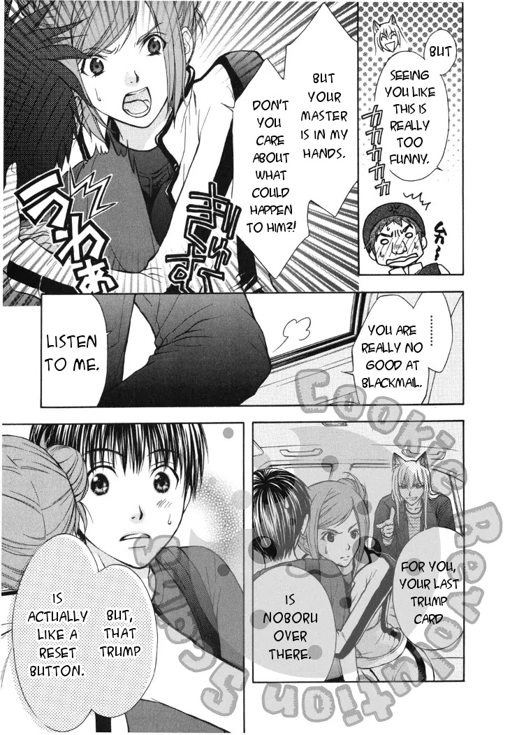 Wagaya no Oinarisama. Chapter 40 page 13 - Chapter 40: Please give it back, Fox Spirit-sama