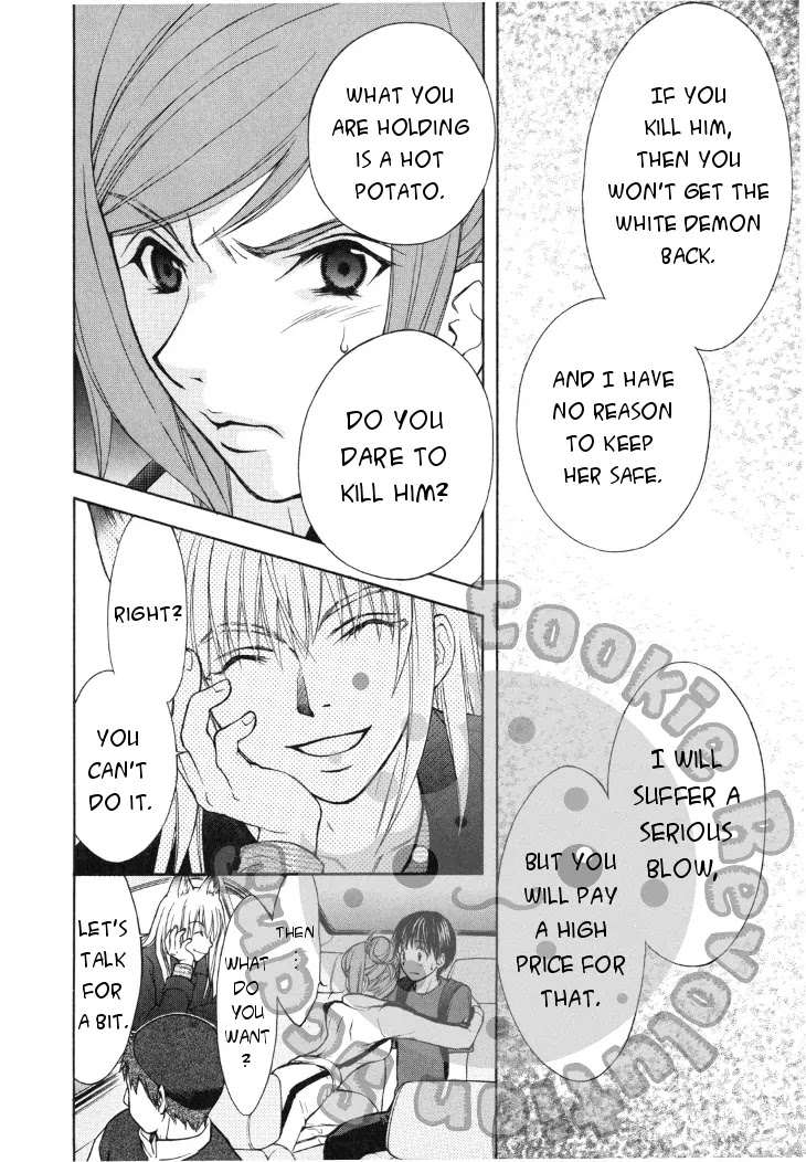 Wagaya no Oinarisama. Chapter 40 page 14 - Chapter 40: Please give it back, Fox Spirit-sama