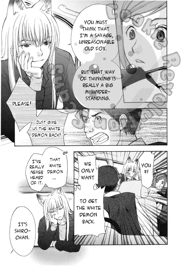 Wagaya no Oinarisama. Chapter 40 page 15 - Chapter 40: Please give it back, Fox Spirit-sama