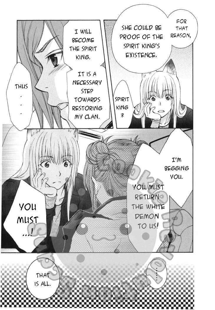 Wagaya no Oinarisama. Chapter 40 page 17 - Chapter 40: Please give it back, Fox Spirit-sama