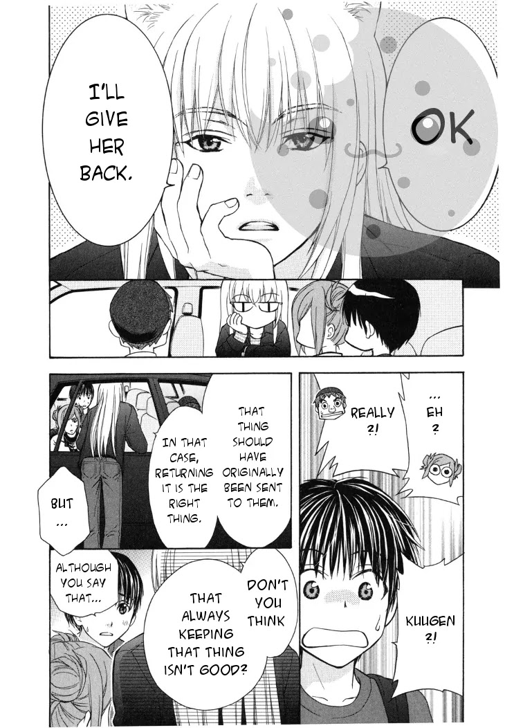 Wagaya no Oinarisama. Chapter 40 page 18 - Chapter 40: Please give it back, Fox Spirit-sama