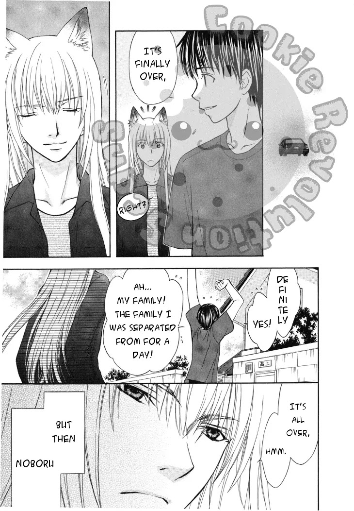 Wagaya no Oinarisama. Chapter 40 page 26 - Chapter 40: Please give it back, Fox Spirit-sama